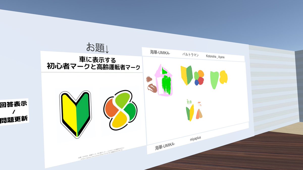 バルトラVR tweet media