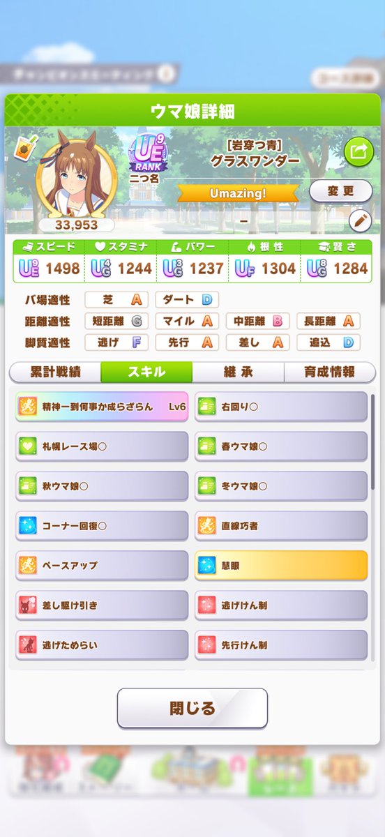 ぱぶろん tweet media