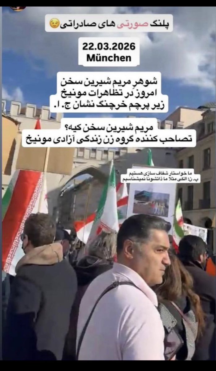 GoldaOfIran tweet media