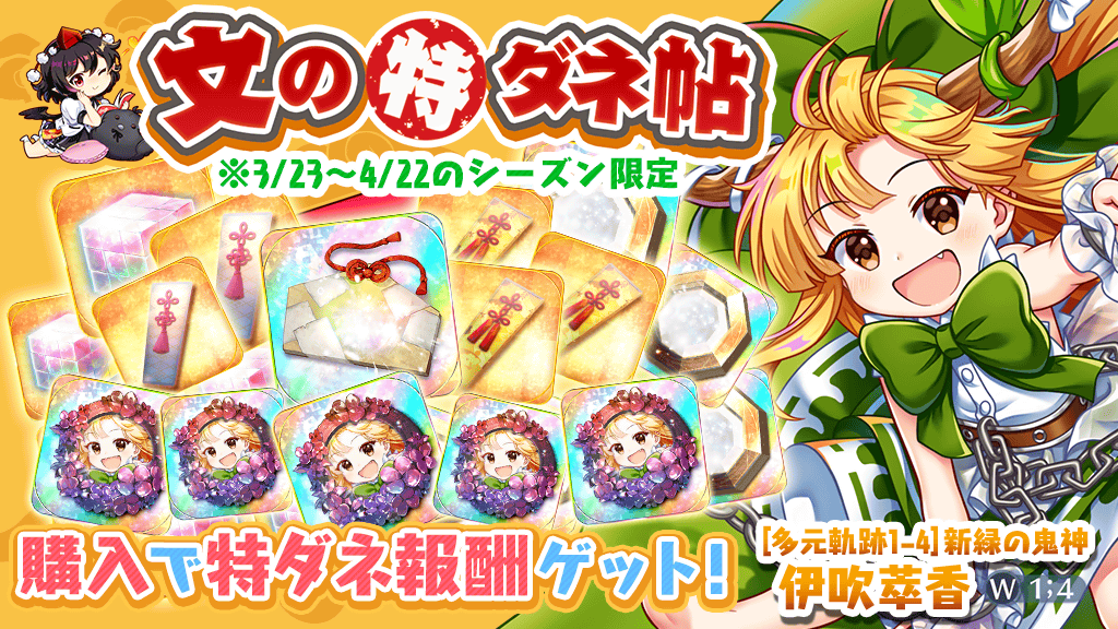 東方LostWord公式(東方ロストワード) tweet media