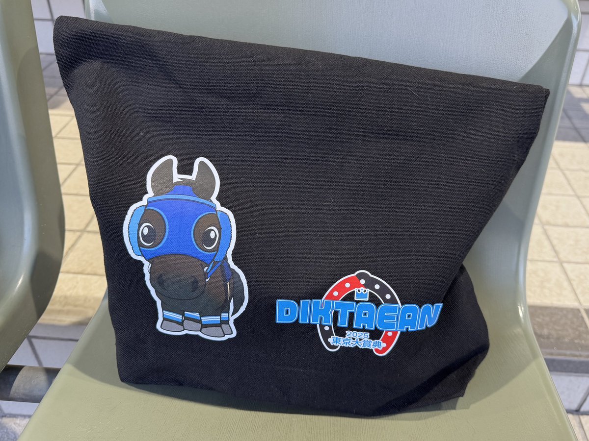 ディクテオーーーーーーン🥺