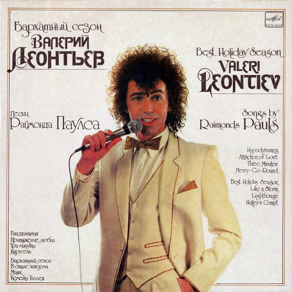 Банщик Эда Ширана tweet media