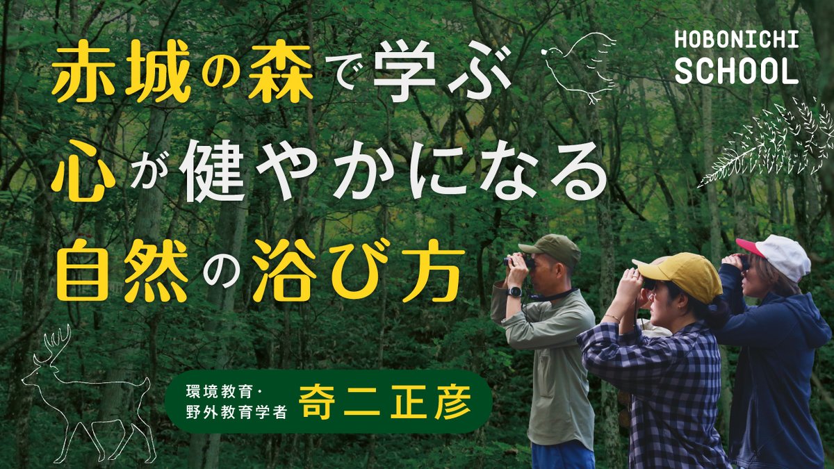 ほぼ日（ほぼにち）公式 tweet media