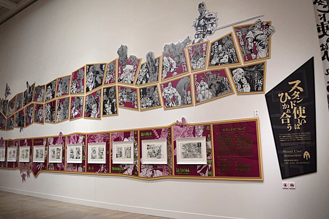 荒木先生原画展！スタンド使いはひかれ合う！！ #ジョジョの奇妙な冒険