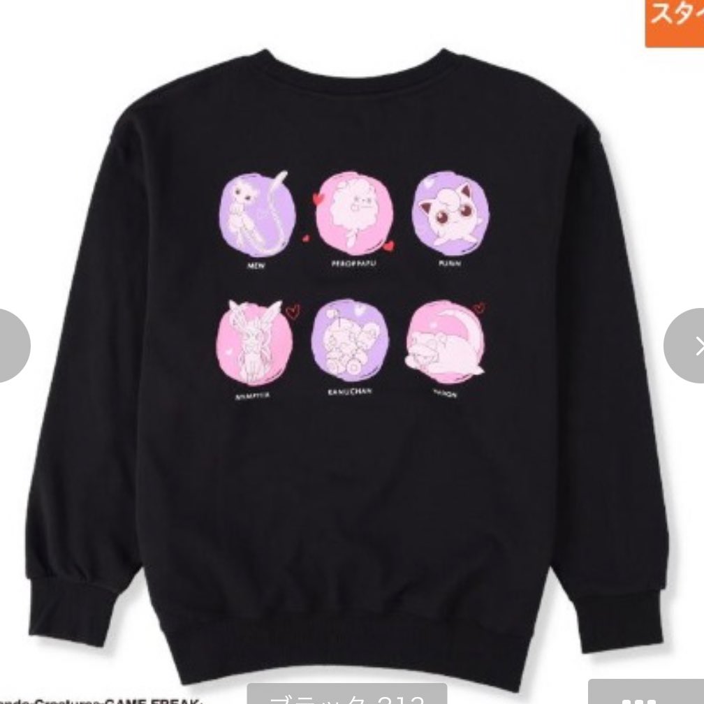 na🍰🎀 tweet media