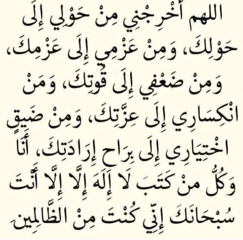 الحاج ابو محمد tweet media