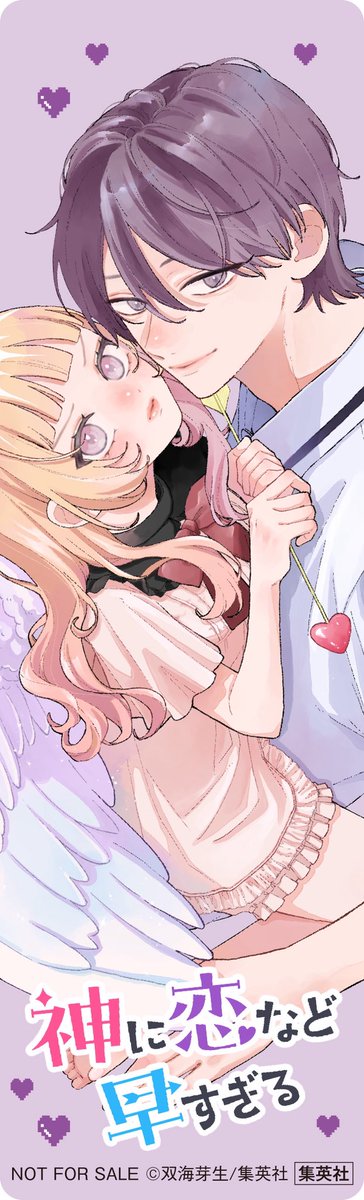 クリアしおりのデザインはこんな感じです🌸 #そんな14歳 #神に恋など早