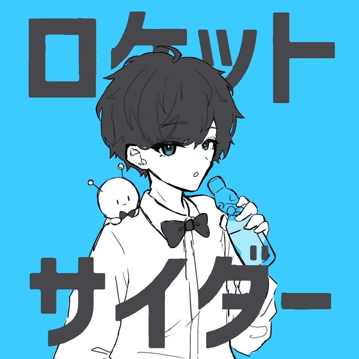Riri0128__xxx's tweet photo. #picと 

100万���生突破おめでとうございます🎉⋆*

投稿されてから毎年聞いてる好きな歌みたです🫧.•𖤐⋆ https://t.co/5bIMqpV57t