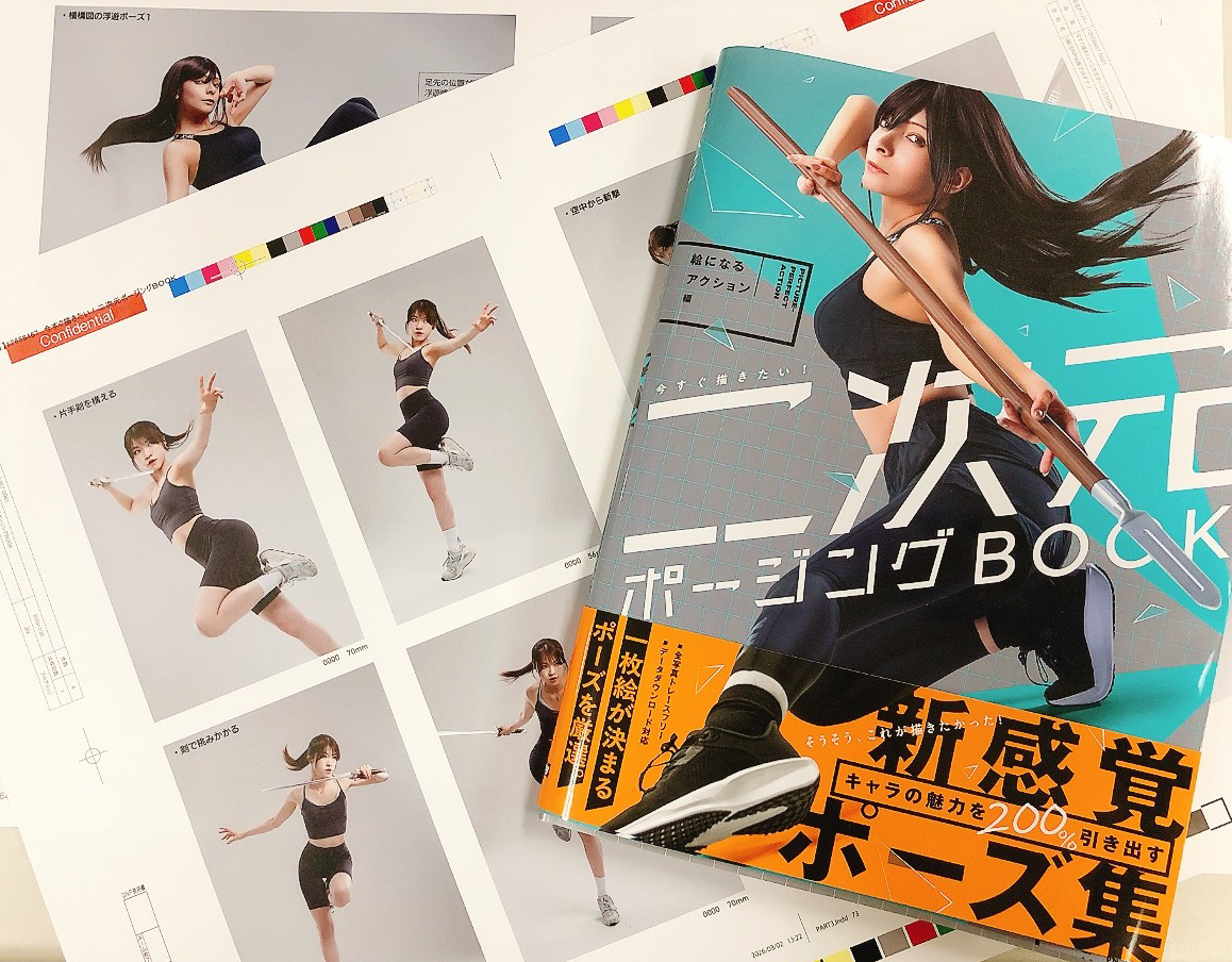 ホビージャパンの技法書 tweet media