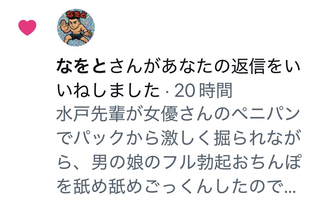 淀屋橋(西錦) tweet media