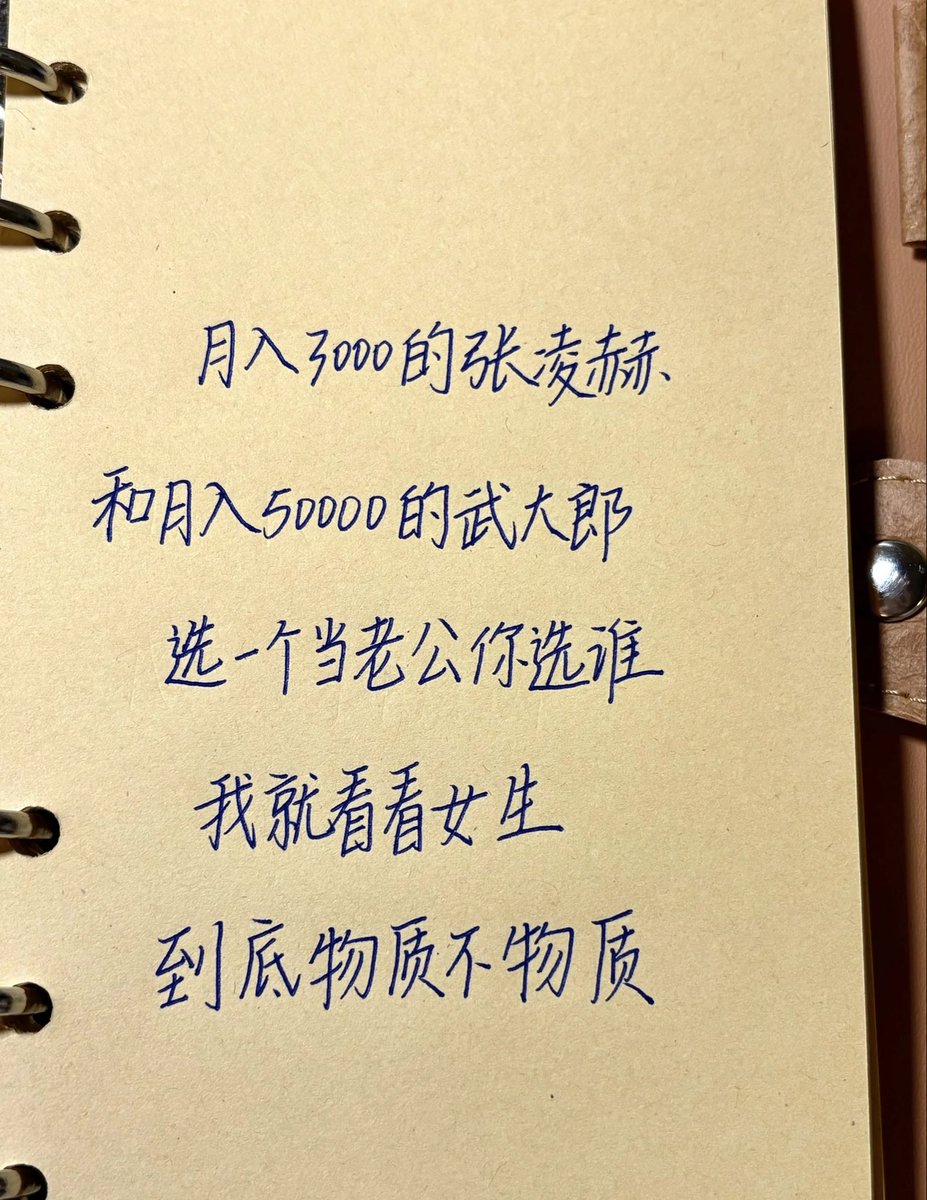 爱大饼的Doro tweet media