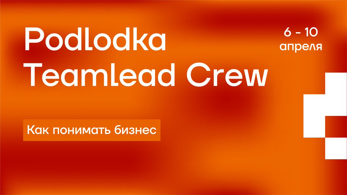 Podlodka Crew tweet media