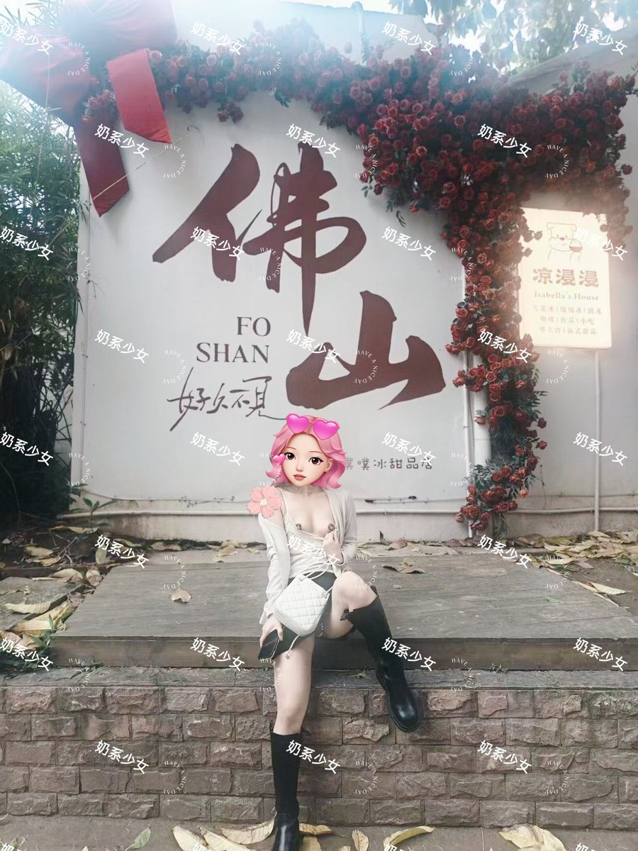 士多啤梨汽水 tweet media