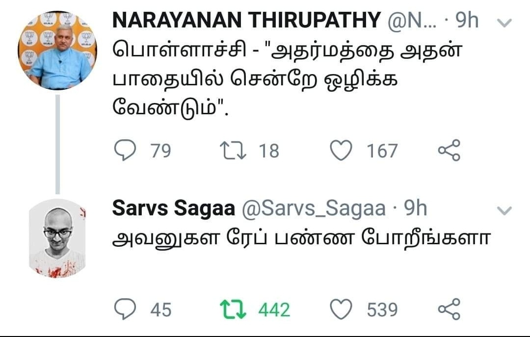 𝙎𝙧𝙞𝙣𝙖𝙩𝙝 tweet media