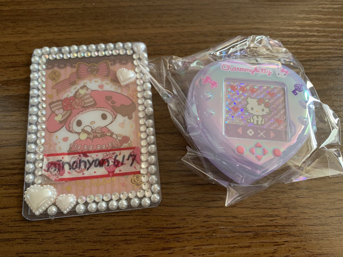 a美 ♡ 交換用 tweet media