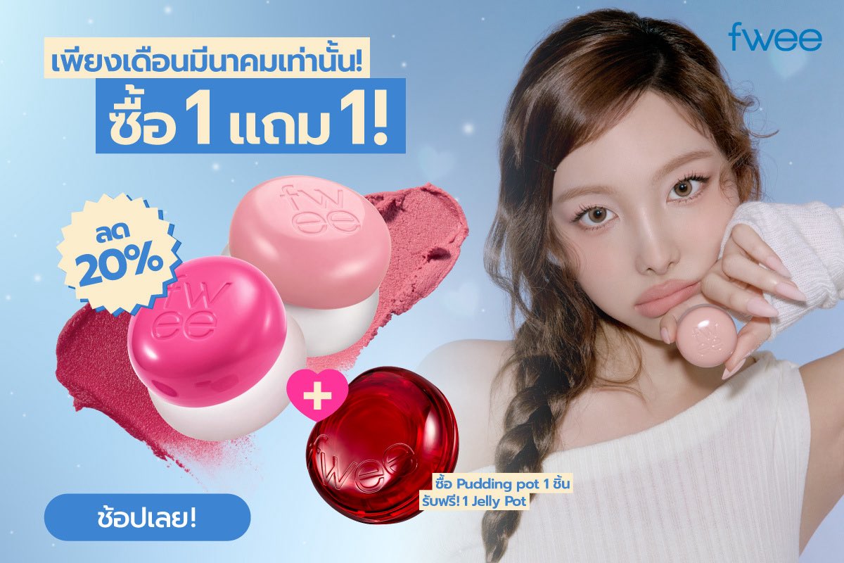 pimmyisposieꕁ˚ ༘ 🎪🎡🎠 tweet media