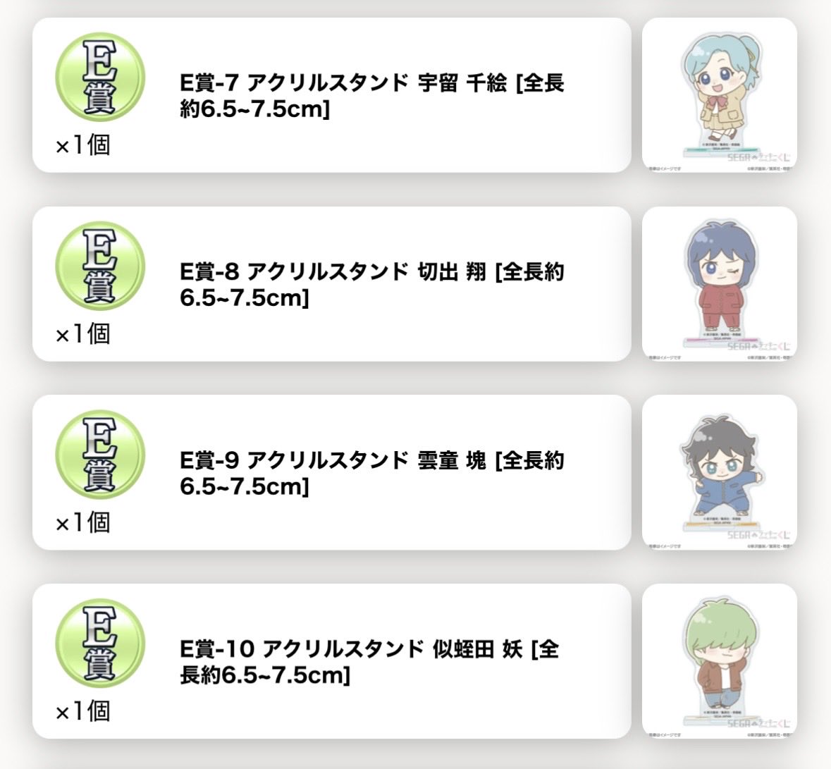 すみか🎀取引垢 tweet media