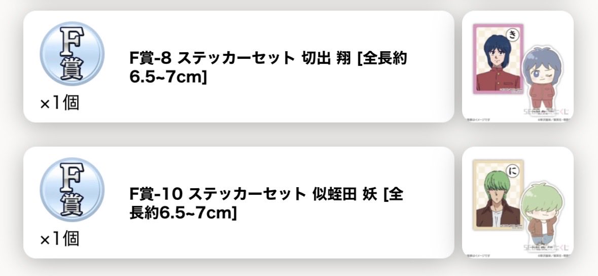 すみか🎀取引垢 tweet media