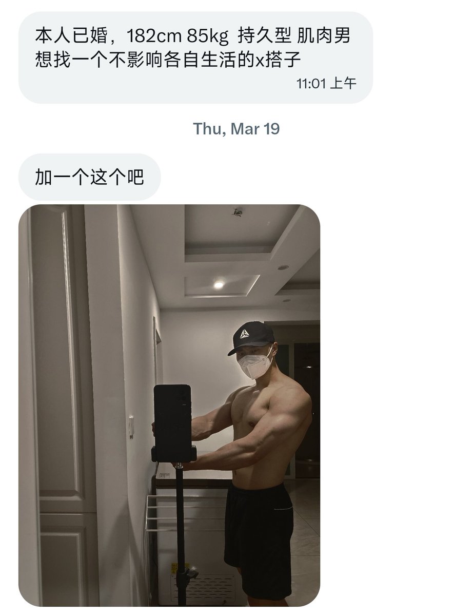 东北有稿投 tweet media