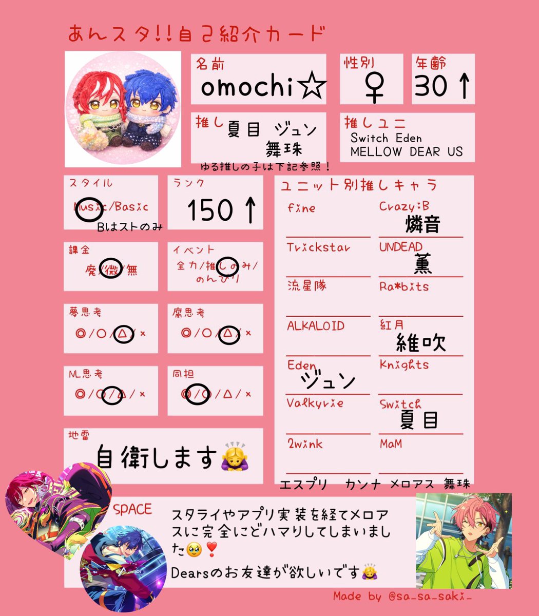 omochi( ˙༥˙ ) tweet media