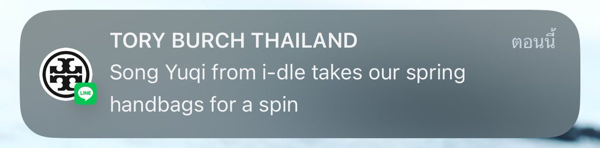 Song Yuqi from i-dle 🥹