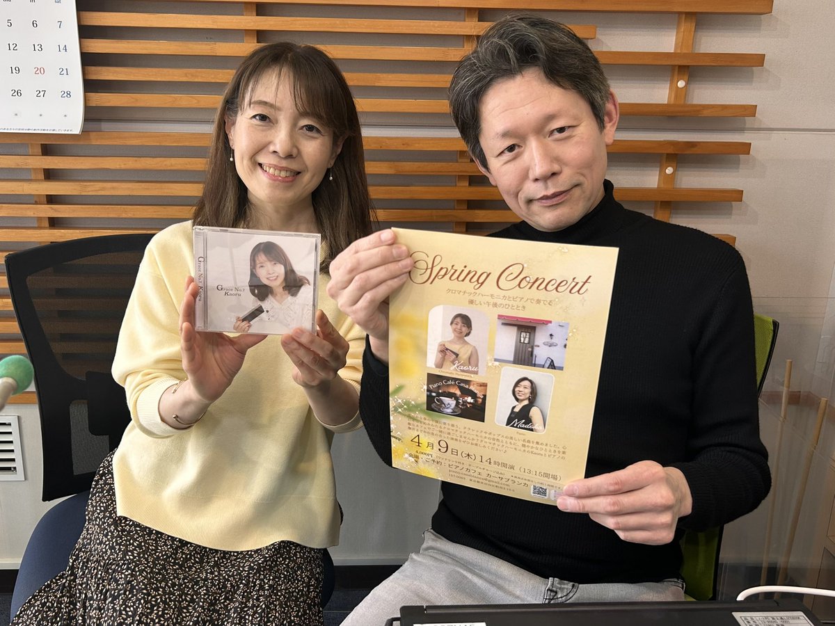 金野貴明𝕊𝕋𝔸𝔽𝔽 tweet media