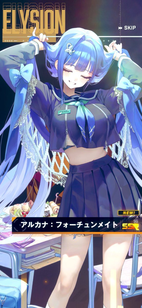 一条 空（くうろ）4/5池アコ tweet media