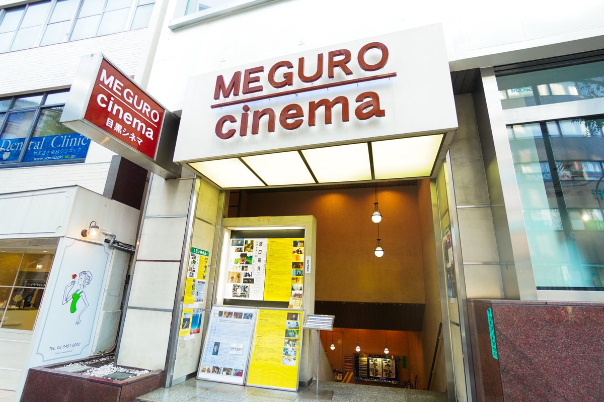 映画館応援アプリ『Kinelp(キネルプ)』 tweet media