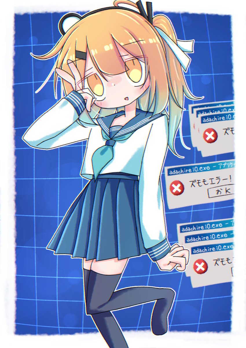 いろしお tweet media