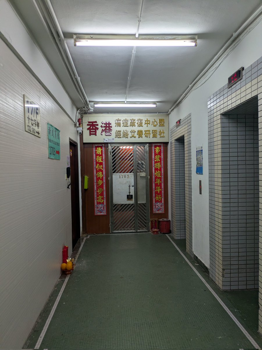 毎日香港旅行記【秋葉原同人祭 in A.C.F Taipei powered by Melonboo tweet media