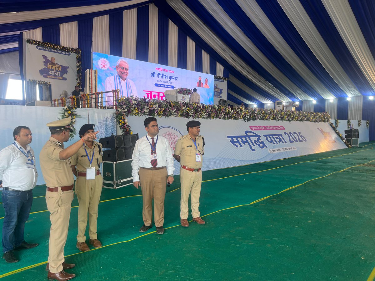 IG MAGADH RANGE GAYA tweet media