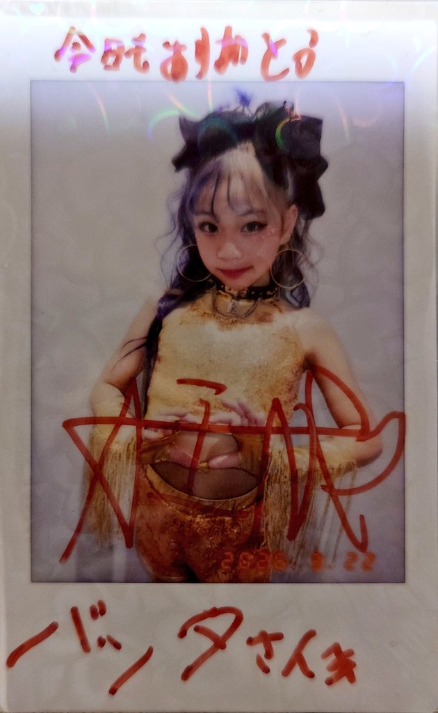 バッタ@ tweet media