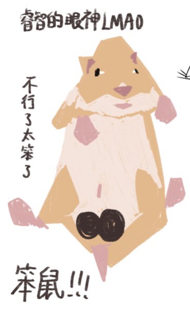 宵莫Shiaomo👮‍♀️⚔北藝免費勞工Vtuber【光譜】 tweet media