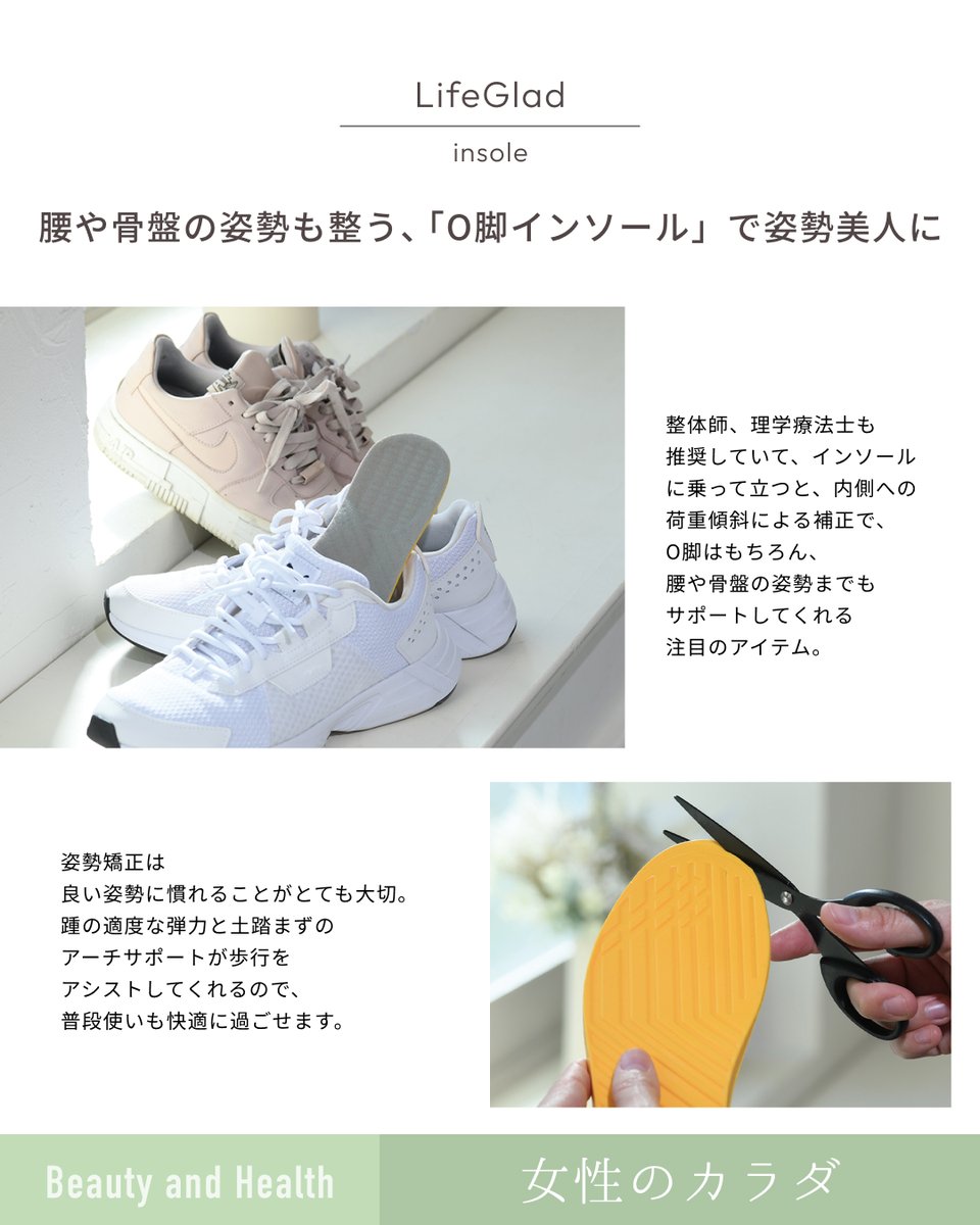 働く女性向けマガジン ⋮ 𝐏𝐨𝐜𝐨’𝐜𝐞 tweet media