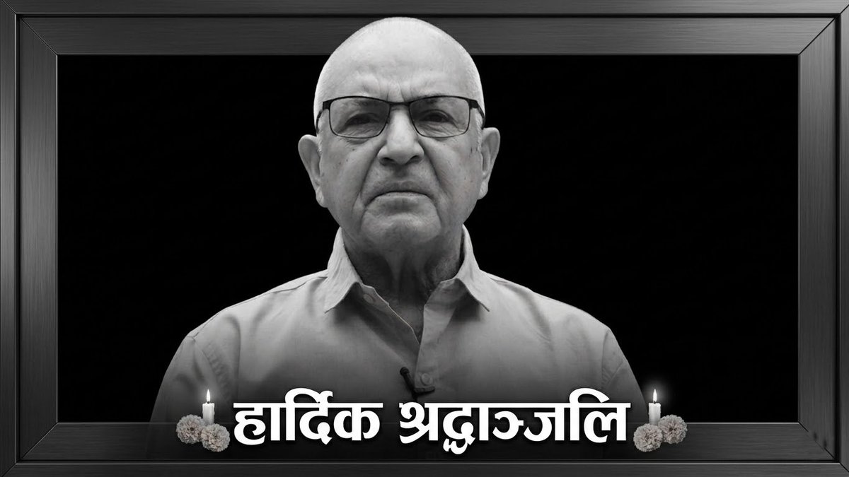 Gajendra Budhathoki ♿ tweet media