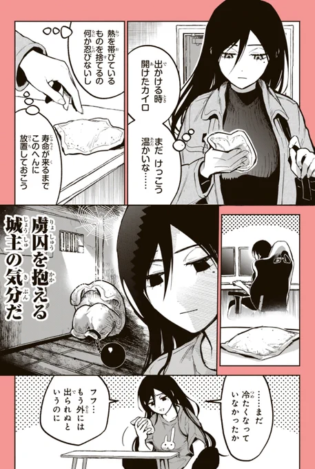 捨て置く人もいる 