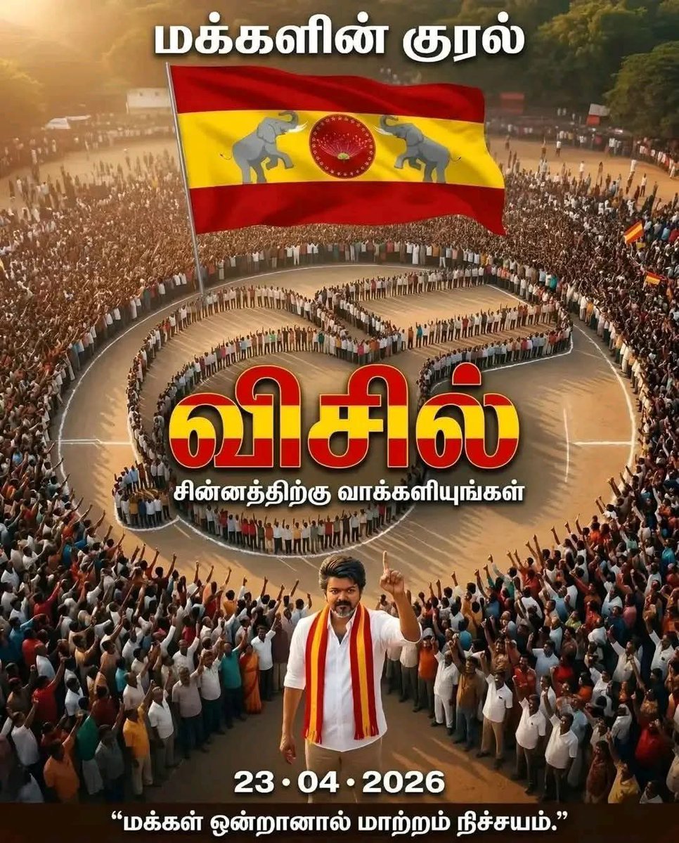 கபிலன் tweet media