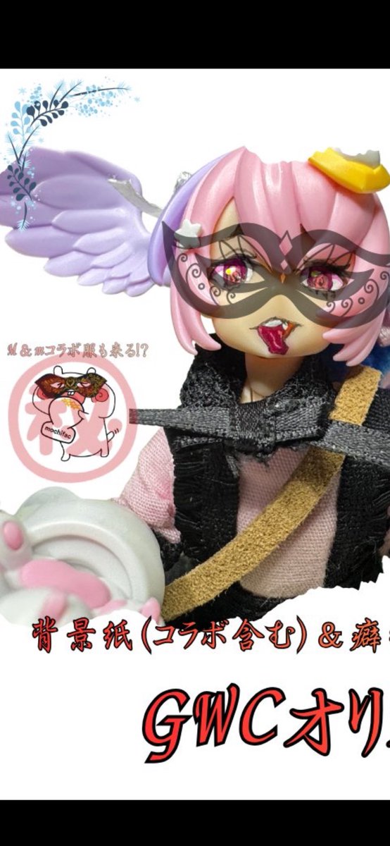 甘噛み 4/5 GWCオリオン16+ 卓番33です！ tweet media