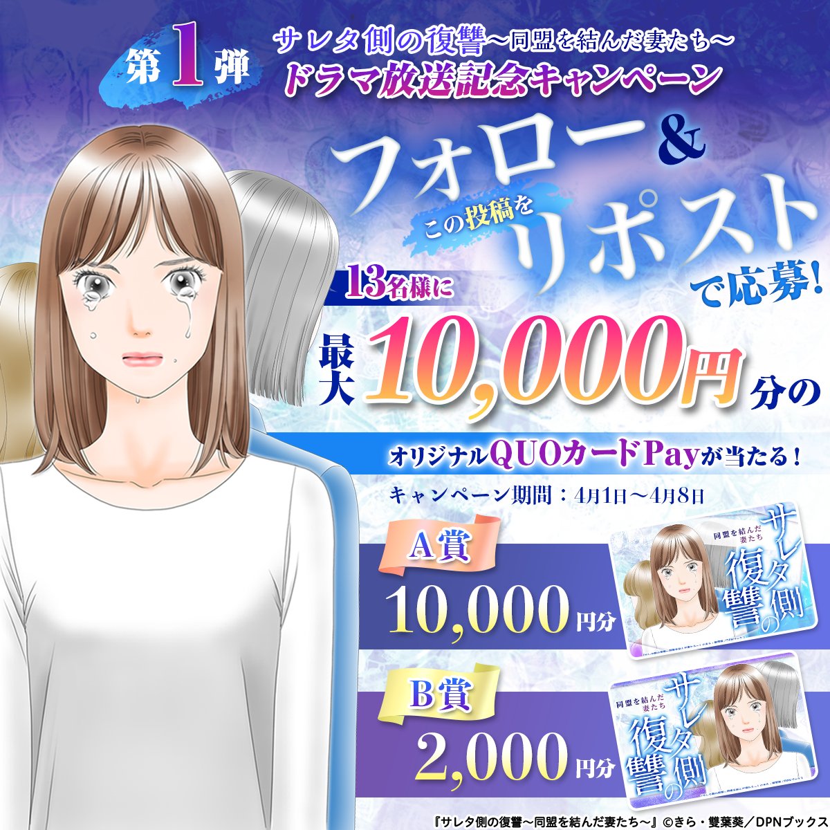 コミックなにとぞ編集部📖⚡🙇 tweet media