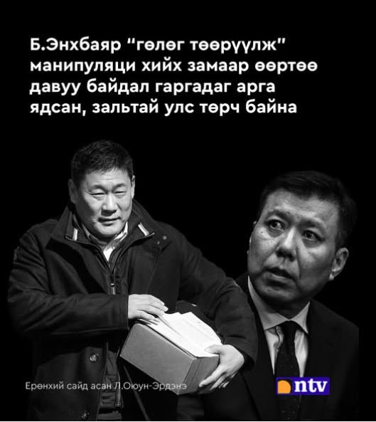 Punsaa Dulamsuren tweet media