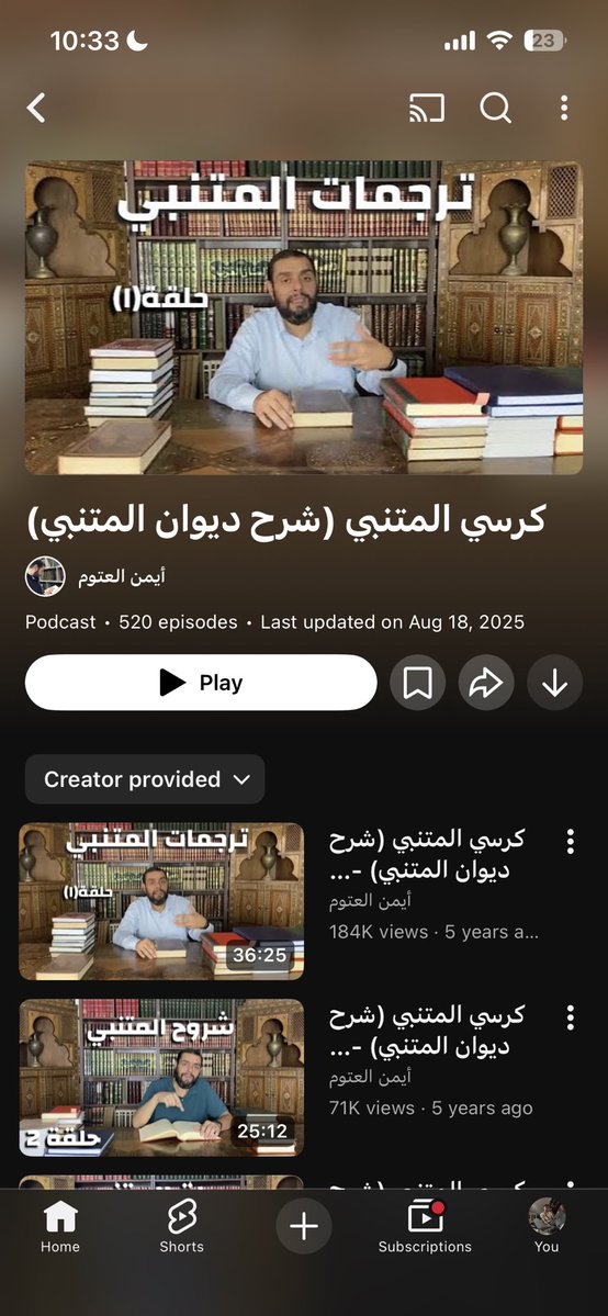 مشمشية tweet media