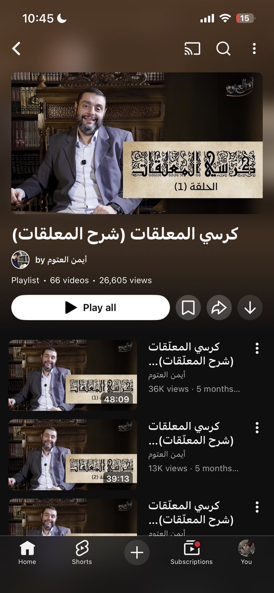 مشمشية tweet media