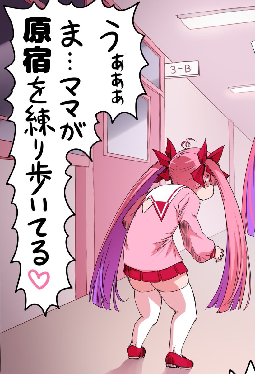 カズざえもん tweet media