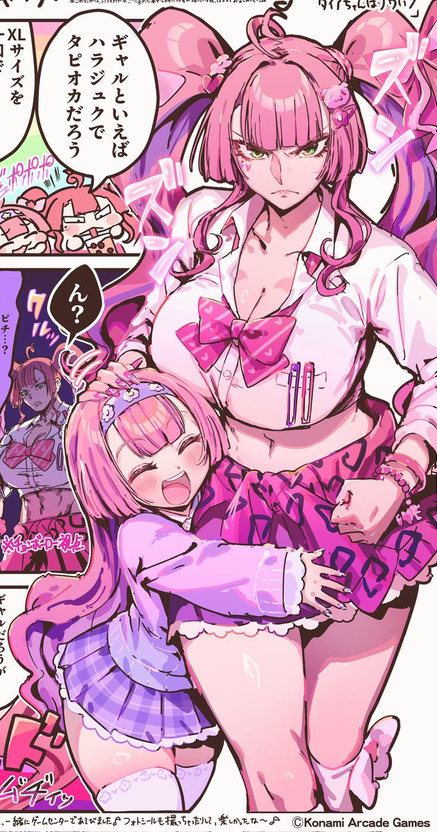 カズざえもん tweet media