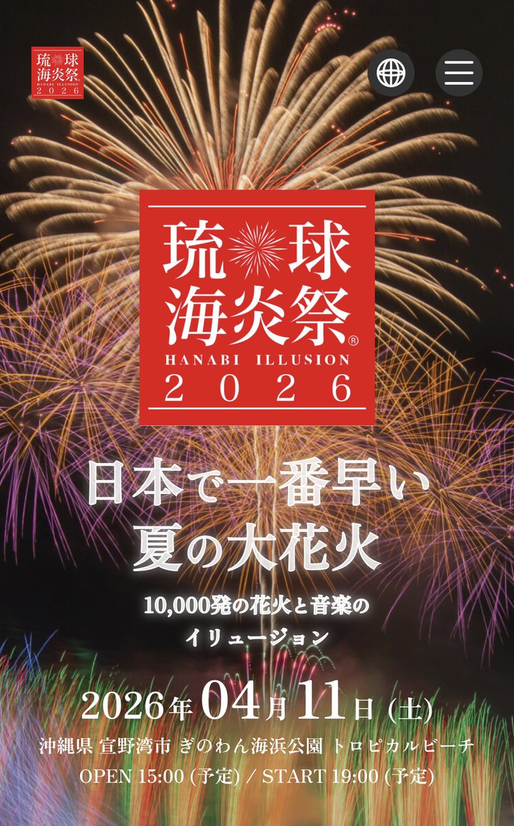 のんのん 🌈 スマイルスタッフ tweet media