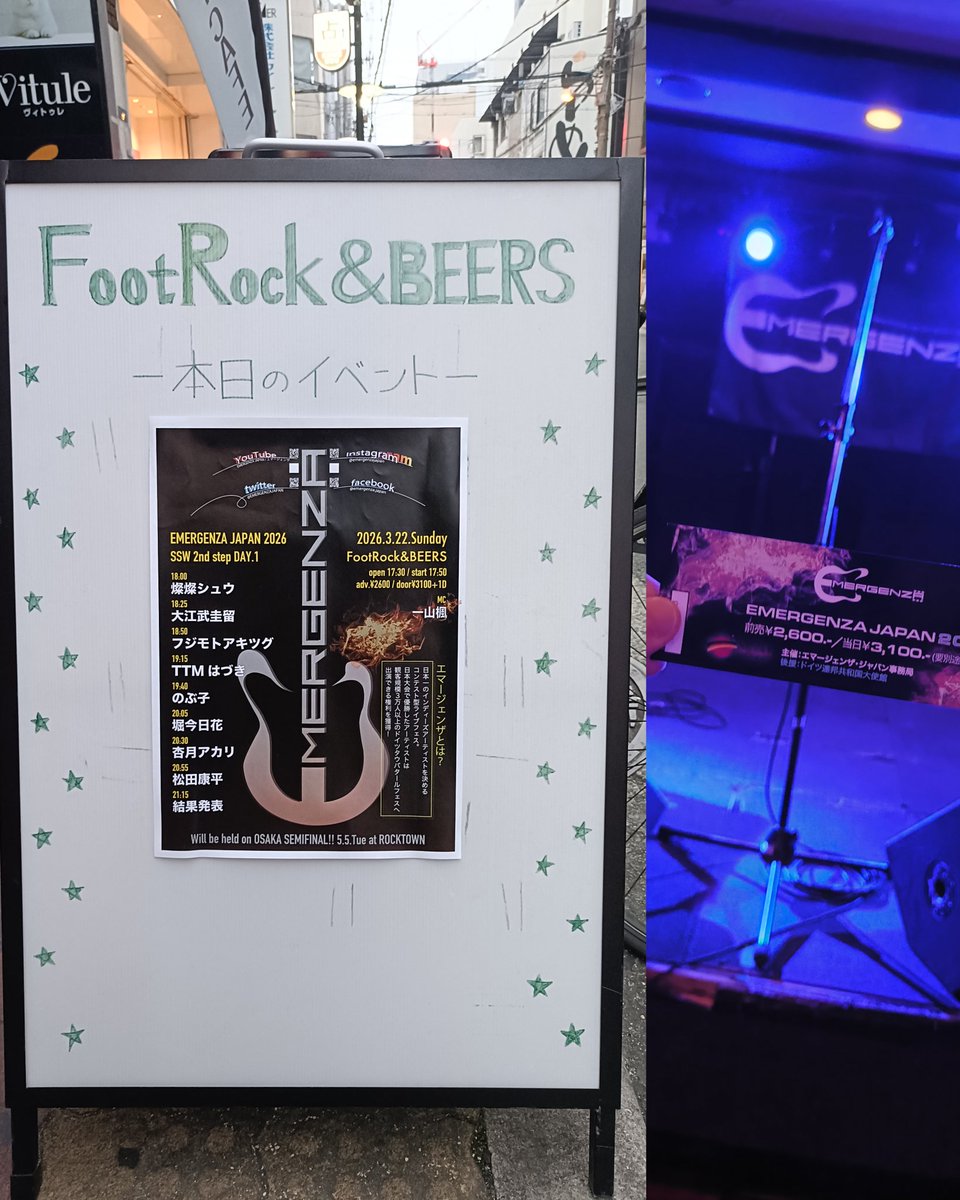 sei-rock410 tweet media