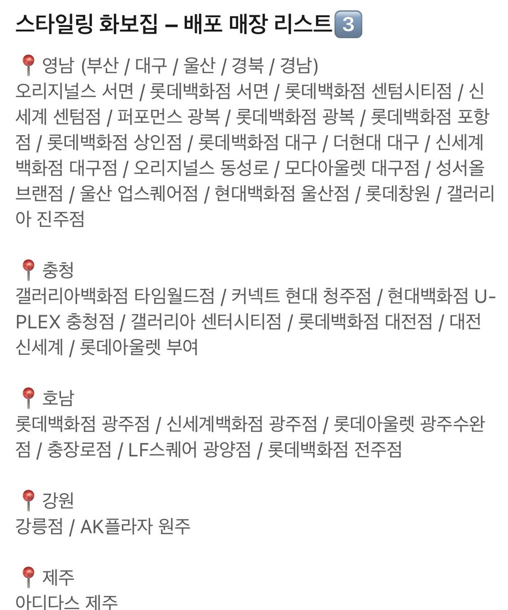 꿀호떡 tweet media