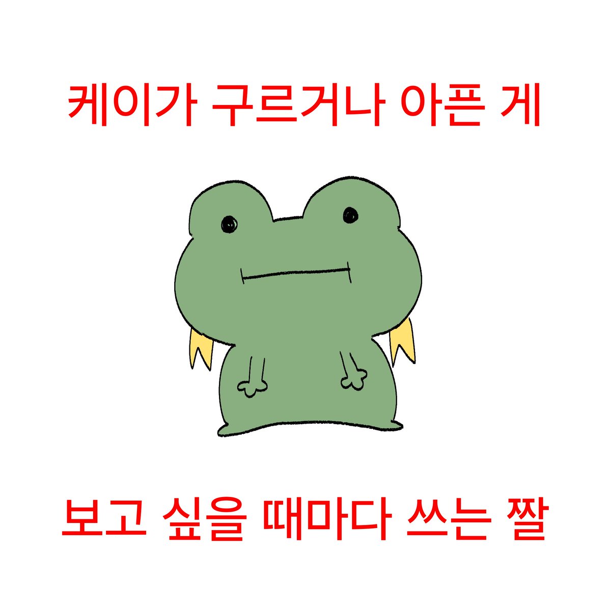 핏치 tweet media