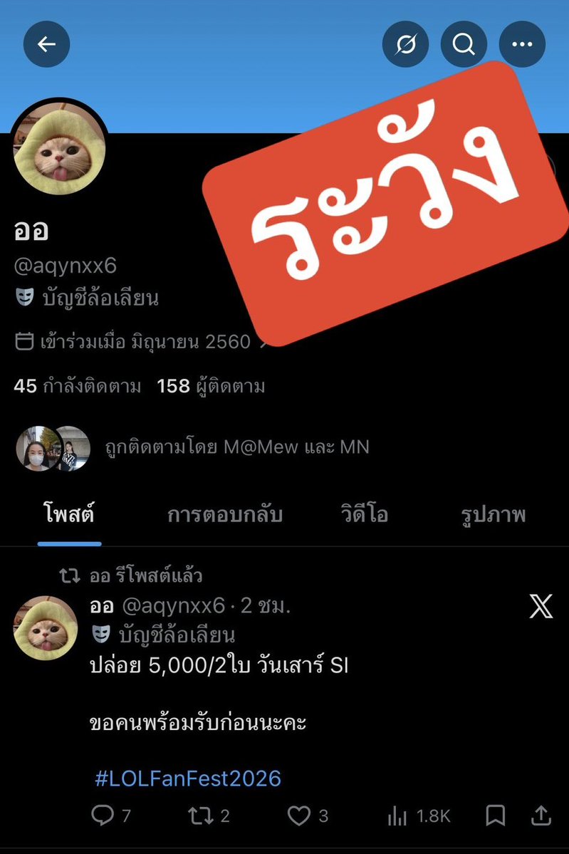 せいれき | 🍅🍧🍪 tweet media