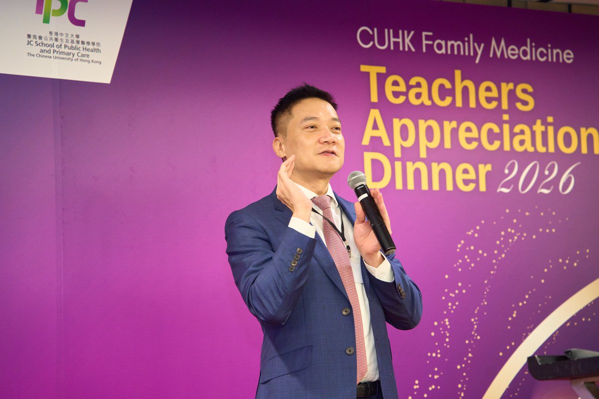 CUHK JC School of Public Health and Primary Care tweet media